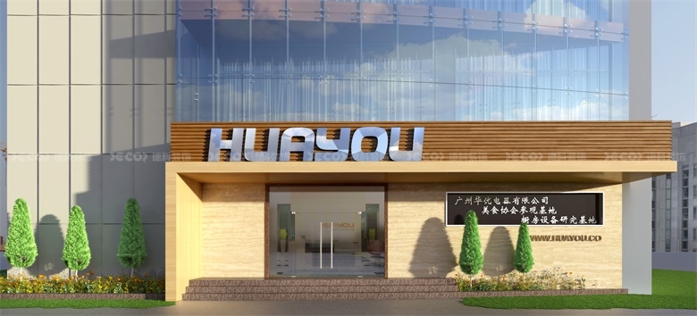 辦公室設計如何影響企業的長期發展？