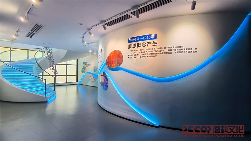 企業展廳設計中的最佳溫度是多少？